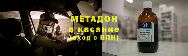 mix Бронницы