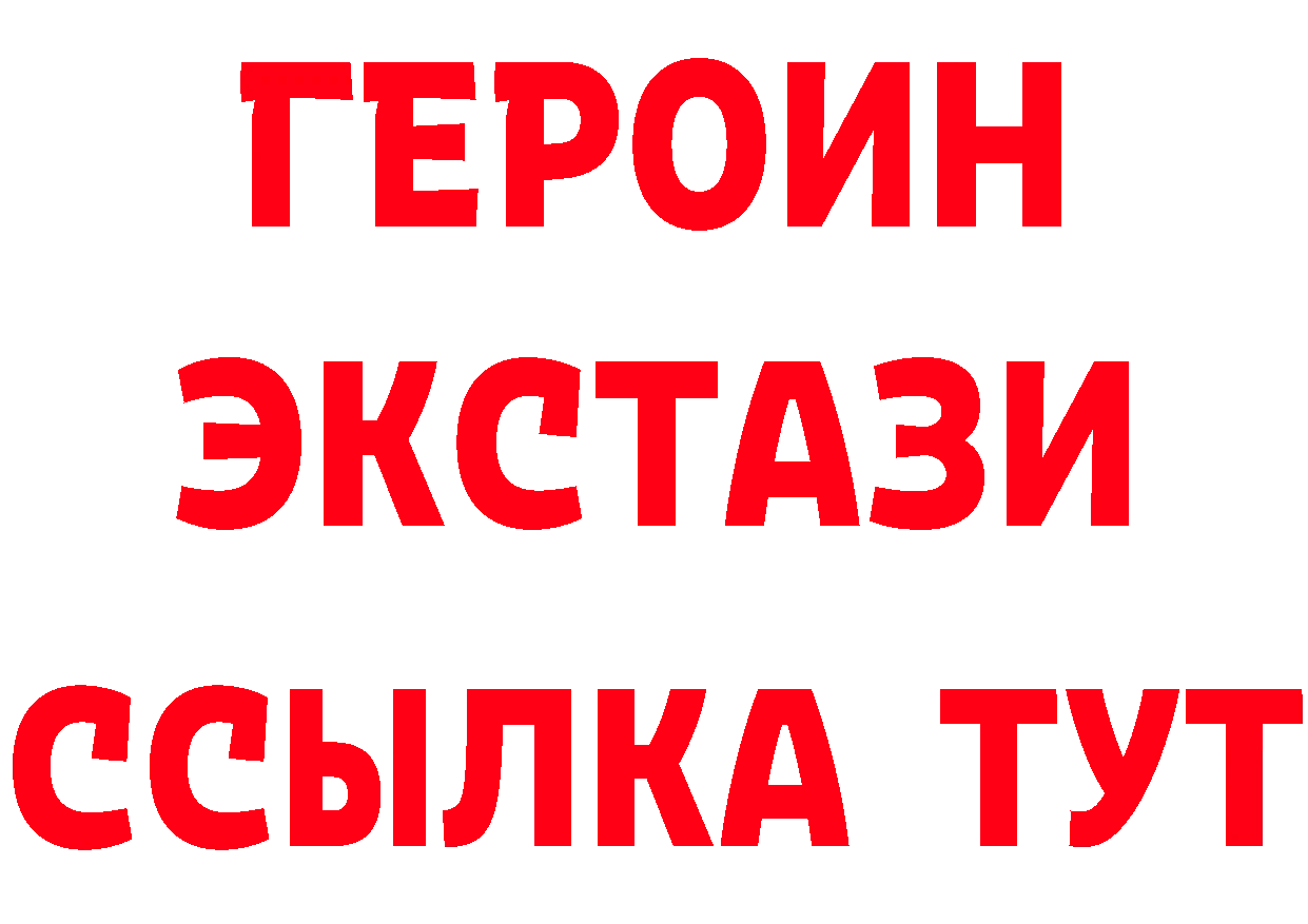 Бутират BDO 33% сайт shop mega Вяземский